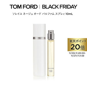 y|Cg20{zɃGg[Ń|Cg{9{b11/20 20:00`11/27 1:59\C l[W I[h pt@ XvB 10mL b gtH[h tom ford  I[hpt@ \Cl[W 