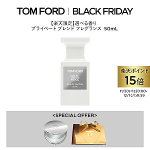 y|Cg15{zɃGg[Ń|Cg{9{b11/20 20:00`12/1 9:59Iׂ鍁 vCx[g uh tOX 50mL(zCg XG[h \C l[W) b gtH[h tom ford g