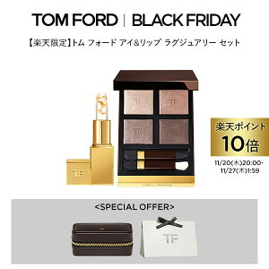 y|Cg10{zɃGg[Ń|Cg{9{b11/20 20:00`11/27 1:59yyVzg tH[h ACbv OWA[ Zbg bgtH[h tom ford ACVhE ACJ[NH