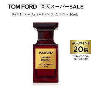 y|Cg20{zɃGg[Ń|Cg{9{b12/4 20:00`12/11 1:59WX~ [W I[h pt@ XvB 50mL b gtH[h tom ford  tOX Mtg WX~