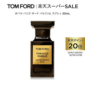 y|Cg20{zɃGg[Ń|Cg{9{b12/4 20:00`12/11 1:59^oREoj I[h pt@ XvB 50mL b gtH[h tom ford  ^oRoj tOX v[g 