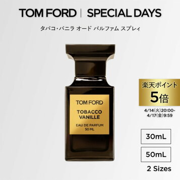 楽天市場】トムフォード TOMFORD ローズ ダマルフィ オードパルファム トムフォード ローズ ダマルフィ オードパルファム 50ミリ
