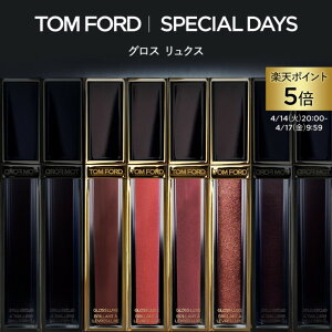 �y�|�C���g5�{�b4/14 20:00-4/17 9:59�z�O���X �����N�X�btom ford �g���t�H�[�h �g�� �t�H�[�h �g���E�t�H�[�h ���b�v�J���[ ���ϕi ���g ���� �g���t�H�[�h�r���[�e�B �r���[�e�B �M�t�g �v���[��