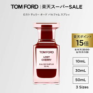 【ポイント15倍｜6/4 20:00-6/11 1:59】ロスト チェリー オード パルファム スプレィ 10mL 30mL 50mL ｜ …