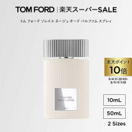 【ポイント10倍｜6/4 20:00-6/11 1:59】トム フォード ソレイユ ネージュ オード パルファム スプレィ 10…