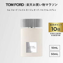 楽天市場】トムフォード パチュリアブソリュの通販