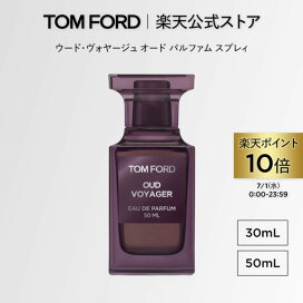 楽天市場】【ポイント10倍｜7/1 0:00-7/1 23:59】トム フォード 
