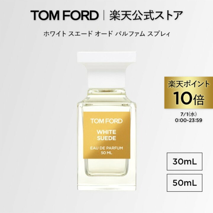 楽天市場】【ポイント10倍｜7/1 0:00-7/1 23:59】ホワイト スエード