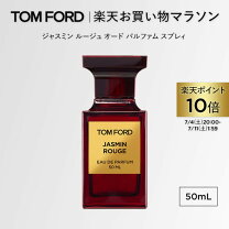 楽天市場】トムフォード コスタアジューラの通販