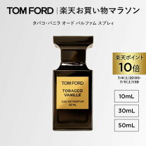 楽天市場】トム フォード タバコの通販