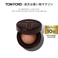 【ポイント10倍+エントリーでポイント+9倍｜ 8/4 20:00-8/11 1:59】アーキテクチャー ソフト マット ブラ…