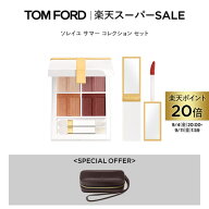 【ポイント20倍＆エントリーでポイント+9倍｜9/4 20:00-9/11 1:59】ソレイユ サマー コレクション セット…