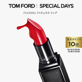 【ポイント10倍＆条件達成で300ポイント｜10/14 20:00-10/18 23:59】FUCKING ファビュラス リップ ｜ トムフォード tom ford ビューティ コスメ トムフォードビューティ ギフト プレゼント トムフォードビューティー デパコス 誕生日プレゼント