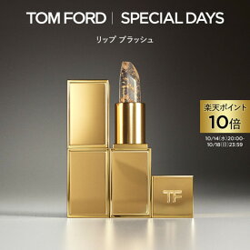 【ポイント10倍＆条件達成で300ポイント｜10/14 20:00-10/18 23:59】リップ ブラッシュ ｜ トムフォード tom ford トム フォード リップカラー 口紅 化粧 ギフト プレゼント カラーリップ リップスティック サイズ トムフォードリップ トムフォードビューティ