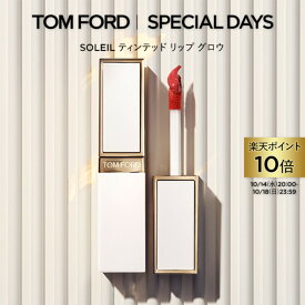 【ポイント10倍＆条件達成で300ポイント｜10/14 20:00-10/18 23:59】SOLEIL ティンテッド リップ グロウ ｜ トムフォード tom ford トム フォード リップカラー 口紅 トムフォードビューティ ギフト プレゼント リップスティック カラーリップ 赤 艶 デパコス 化粧品 化粧