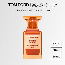 楽天市場】サンタル ブラッシュ オード パルファム スプレィ 50mL 