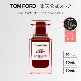 楽天市場】トム フォード リサーチ インテンシブ ミルキー ローション 