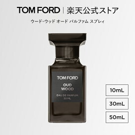楽天市場】トム フォード ヴェルベット オーキッド オード パルファム 