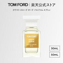 楽天市場】トムフォード メタリーク オード スプレィの通販