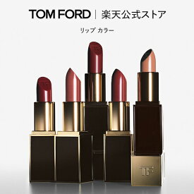 【条件達成で300ポイント｜10/14 20:00-10/18 23:59】【新色】リップ カラー ｜ トムフォード tom ford トム フォード リップカラー コスメ 口紅 化粧 トムフォードビューティ ギフト プレゼント リップスティック 色付き カラーリップ 化粧品