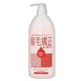 縮毛矯正ジェル　トリートメント剤【朝の手間いらず】インテリジェンス　キューティクルMb1000ml　（ポンプ付き）02P01Apr16