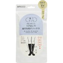 【メール便送料180円〜】靴下サプリ デオドラントうずまいて血行を促すソックス 21-23cm、23-25cmブラック 弾性ストッキング むくみ疲れ冷えにおい