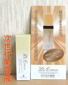 1100円OFF【今だけ選べる豪華おまけ付き】アルバ LCエッセンス 35ML液晶美容液 美肌 保湿 キメ肌 ツヤ肌 乾燥 シミソバカスくすみ 化粧ノリUP 化粧崩れ 肌のキメを整えたい方に 母の日 ギフト