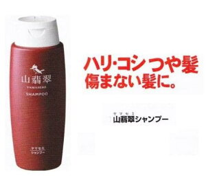 �y�n���E�R�V�E��z�R�Ő��V�����v�[�@���}�Z�~�V�����v�[�@300ML