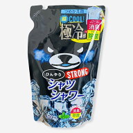 24個(1ケース)【詰替用】ひんやりシャツシャワーストロング ミント 400ML×24個極冷感！消臭効果　茶エキ…