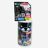 17820円→SALE！選べる！！【12本セット送料無料(沖縄離島対象外)】超クール！ひんやりシャツシャワース…