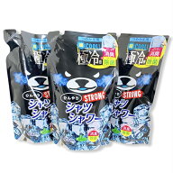 ひんやりシャツシャワー ストロング ミントの香り つめかえ用(400ml)×3個