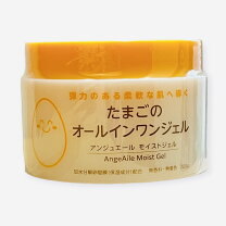 楽天市場】卵殻膜 オールインワンの通販