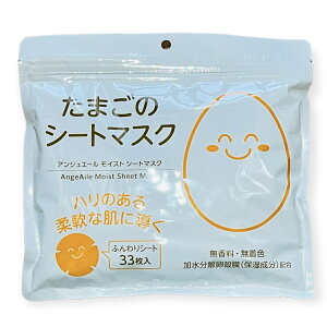 ylR|XzAWG[ ܂̃V[g}XN 33 360mlCXgV[g}XN