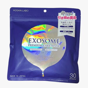 ߁I MDSKIN LABO GN\\[v~APA}XN(30)tFCX}XN