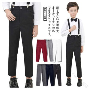 �X���b�N �j�̎q �t�H�[�}�� ���Y�{�� �q���X�[�c �{�g���X �����O�p���c �L�b�Y �W���j�A ���� �w���� �t�H�[�}�� ���w�� ���Ǝ� ������ �s�A�m ���\�� ���w�Z�Ή� 100 110 120 130 140 150 160 170 18