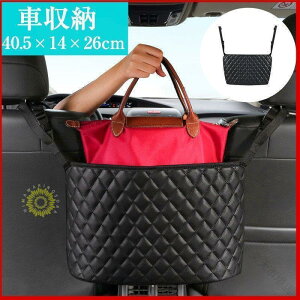 �J�[�p�i �֗��O�b�Y �I�X�X�� �����Ƃ��h�~ �ԗp ���[�|�P�b�g �R���\�[���{�b�N�X �� �|�P�b�g �o�b�O ���[ �ԗp �������� �v �ו� �Ԓ��� �u���b�N ���ϋv�݌v�Œ��������鑽�@�\���[�A