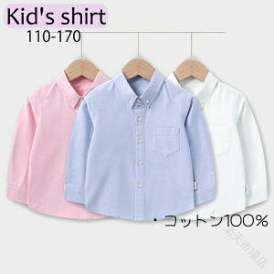 �L�b�Y �V���c ���C�V���c 110-170 120 130 140 150 160 �� �z���C�g �s���N �u���[ ���� �t�H�[�}�� ������� �q���V���c ���w�� �ʊw ���Ǝ� ���w�Z ���w���� ������ �s�A�m ���\�� ���܎O �j�̎q ��