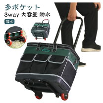 楽天市場】工具 キャリーケースの通販