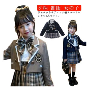 �X�J�[�g ���w�� 130 �L�b�Y ������ 100 ���� ���̎q �X�[�c �W���P�b�g �q�� �V���c 120 90 140cm ���� 110 �t�H�[�}�� ���܎O �������� ������ ���\�� ���̎q �`�F�b�N�� ���� �؍��� ���� ���w��