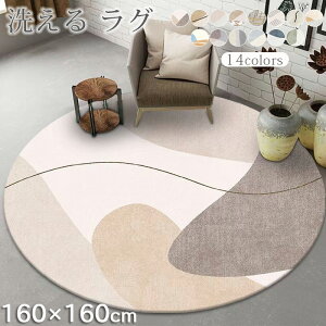  􂦂 O 160×160cm 150×150cm ~`O  ӂӂ k O}bg ~` }bg OJ[ybg J[ybg ی^ O}bgJ[ybg VM[O ~ߕt O 