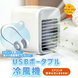 yԌ3280~z ╗@ ╗ N[[ ^  p[\i É  }p X\ 3iK X|bg 7FLED UVۋ@\ TYPE-C USB [d @ |[^u p