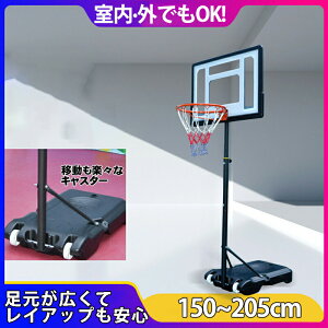 �o�X�P�b�g�S�[�� �o�X�P�b�g�{�[�� �X�^���h �|�[�^�u�� ���ǂ� �|�[�^�u���d�� �X�^���h���C�g �X�^���h�� �X�^���h�J���[ ���萫���Q ���A���Ȏ������o �v���Ȋ��o �~�j�o�X�Ή� �S�[��