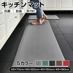 �L�b�`���}�b�g �@���� �ᔽ�� �䏊 �ƒ�p �}�b�g �L�b�`�� �ᔽ���}�b�g���X �L�b�`���}�b�g240 ���� ����8mm PVC 4�T�C�Y �h�����H �k�� ���� �C�������� ���n �܂����h�~ ���� ����h�~ ��