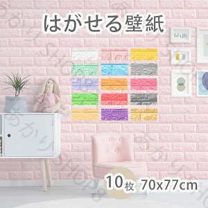 y zhV[g  NbVV[g  3dǎ70x77cmx10 hV[g   NbVK 70×77cm K ȔS NbVubN DIYǎV[ XebJ[ ^C 