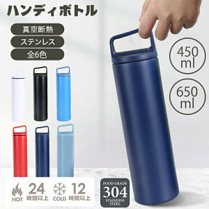  }O{g pbL 炭炭Lbv ^fMnfB{g XeX }O{g 450ml/600ml Mtg v[gɂœK y  ۉ ۗ  300g  X^Cb