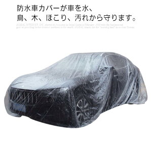 黄砂 カーカバー 車用 錆防止 自動車 ボディカバー 車体カバー 4層構造 便利グッズ カー用品 雪 雨 カバー カーカバー 盗難防止 車 防水加工 風飛防止 コンパクト 埃 潮風 防風 防水 防塵 3XL YL