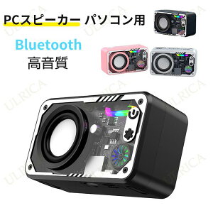PCXs[J[ p\Rp Bluetooth XeI pto LED y TEh  ݊ p\RΉ ^ y TEh  USBd̗p Xs[J[ ͋CCg }eBbN 