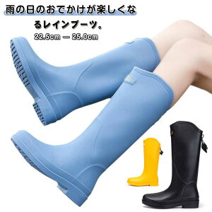 長靴 雨 梅雨 レイングッズ レインシューズ ラバーブーツ 台風 雨具 靴 レディース レインブーツ 対策 ロングブーツ 雨靴 アウトドア 防寒 防水 長靴 園芸 台風 梅雨 防滑 対策 雨靴 農作業 レ
