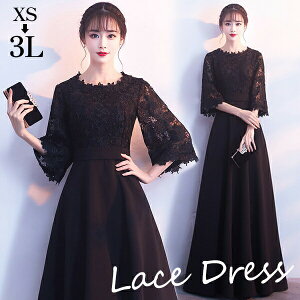 【送料無料】マザードレス 母親 結婚式 ワンピース パーティードレス フォーマル ドレス 大人 ピアノ 発表会 イブニングドレス 総レース 演奏会用ドレス
