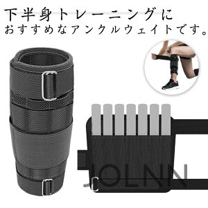 【送料無料】アンクルリスト ウォーキング 2kg 4kg 3kg 5kg アンクルウェイト 体操 リストウェイト セット